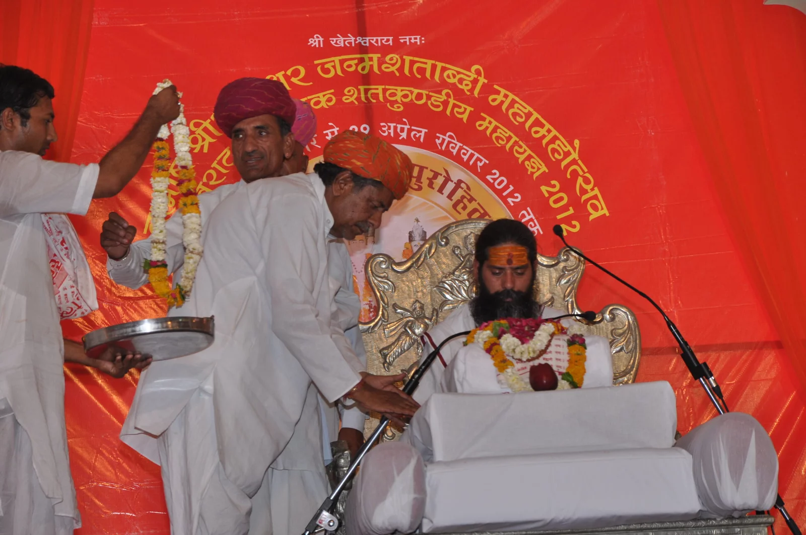 event